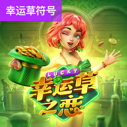 ob欧宝官方网站入口