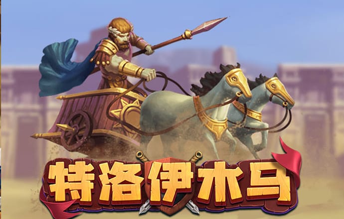 新黄金城xhj