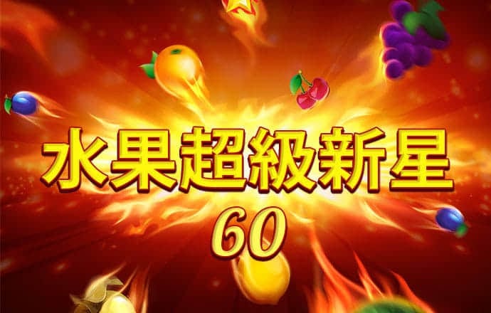 金年会平台