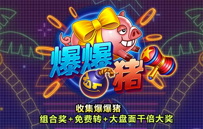 熊猫体育app